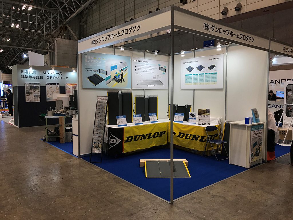 DUNLOP had been showcased the whole series of PR01 Portable Ramps at MTJI 2019